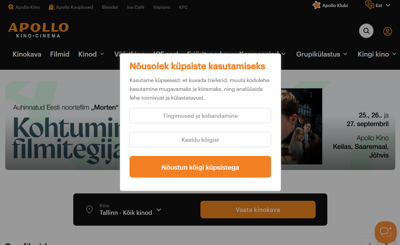 Скриншот интерфейса