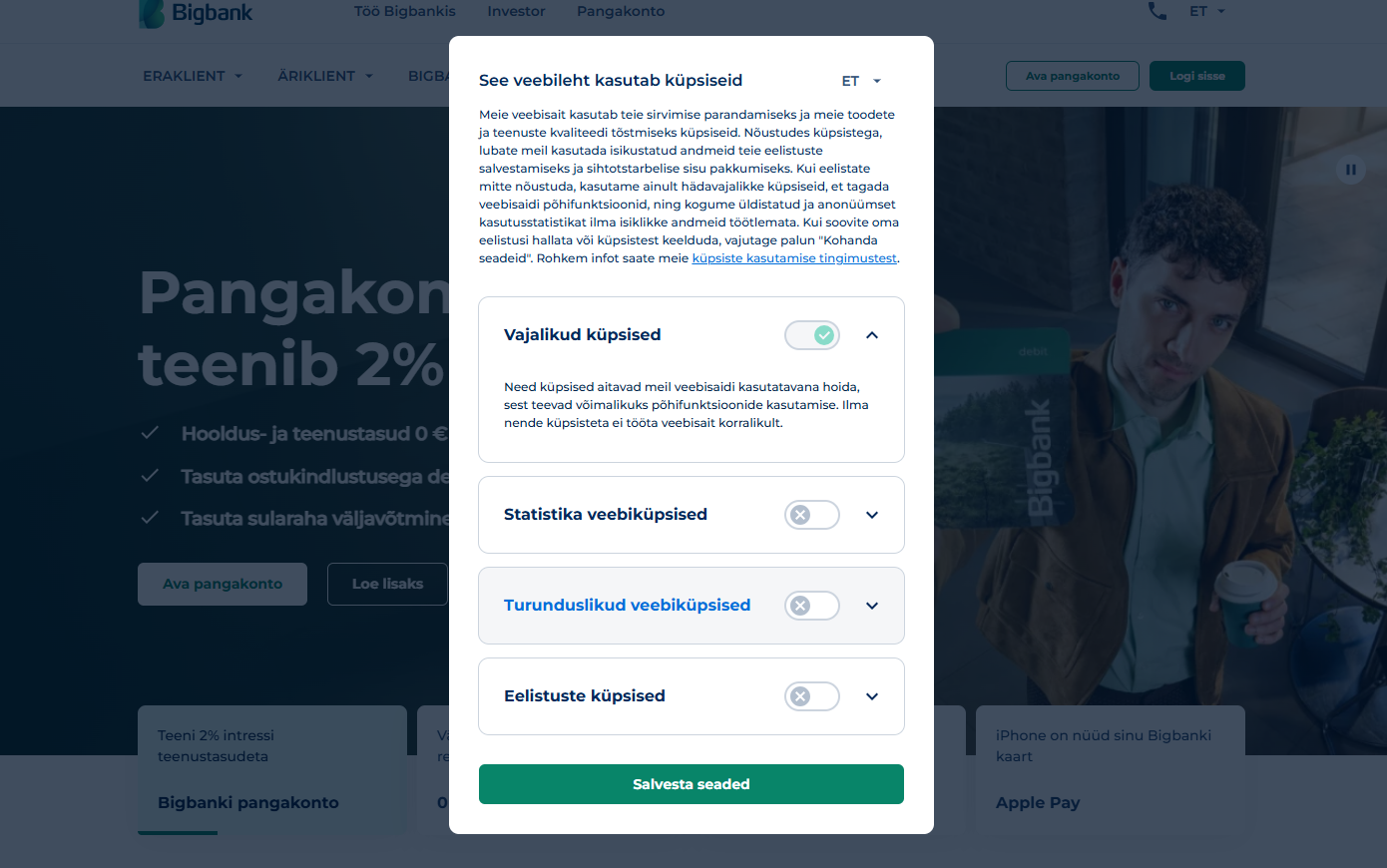 Скриншот интерфейса