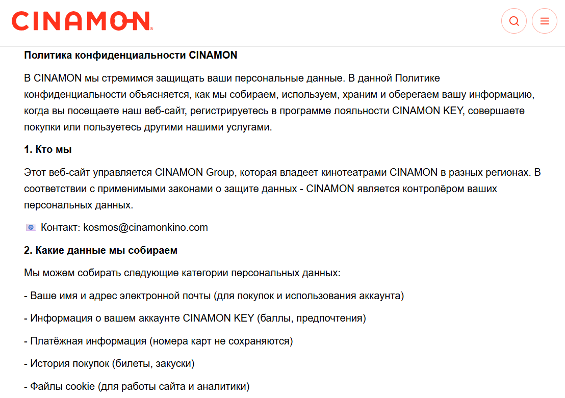 Скриншот интерфейса