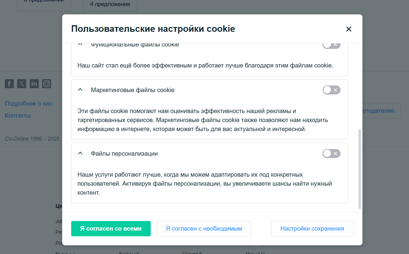 Скриншот интерфейса