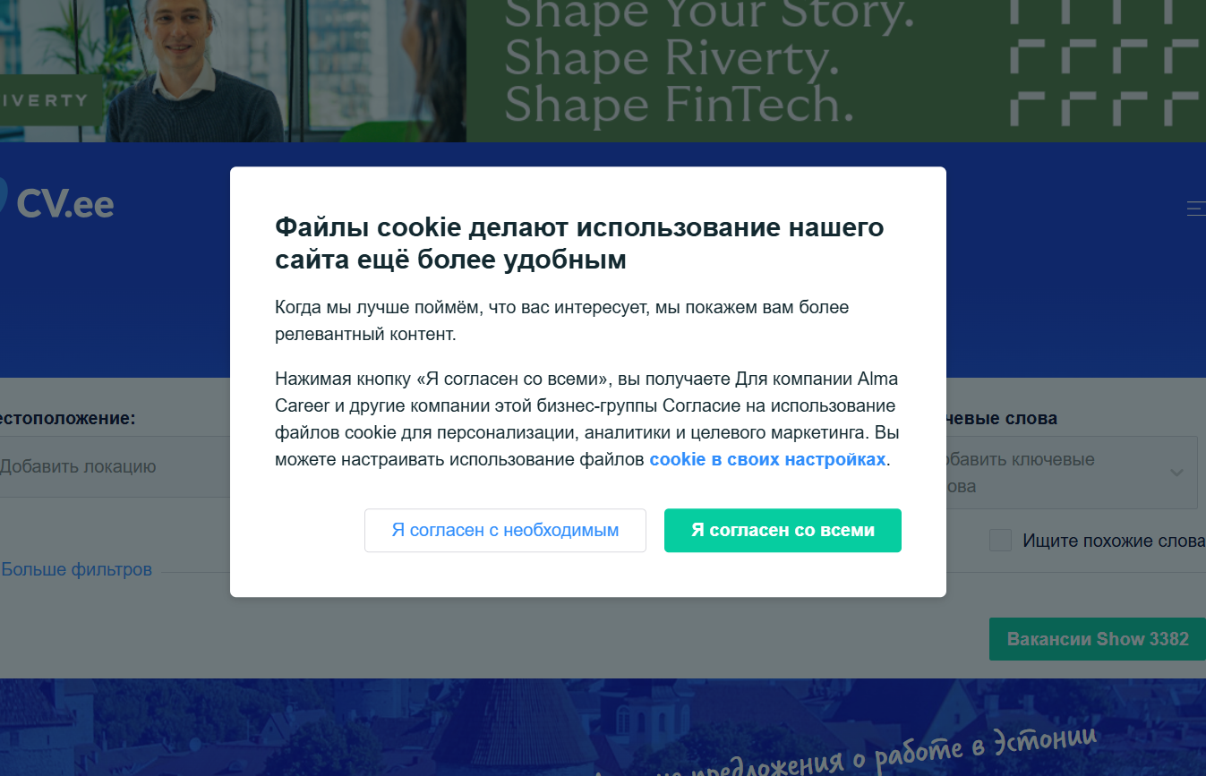 Скриншот интерфейса