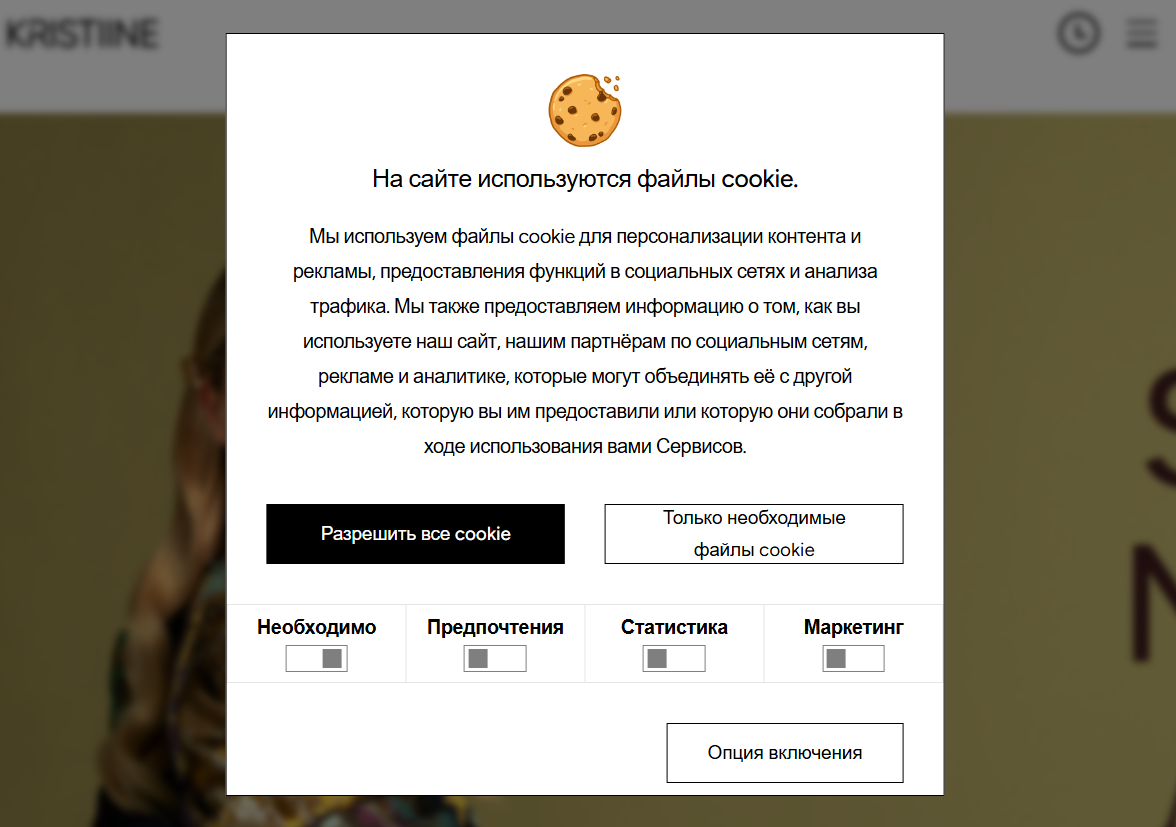 Скриншот интерфейса