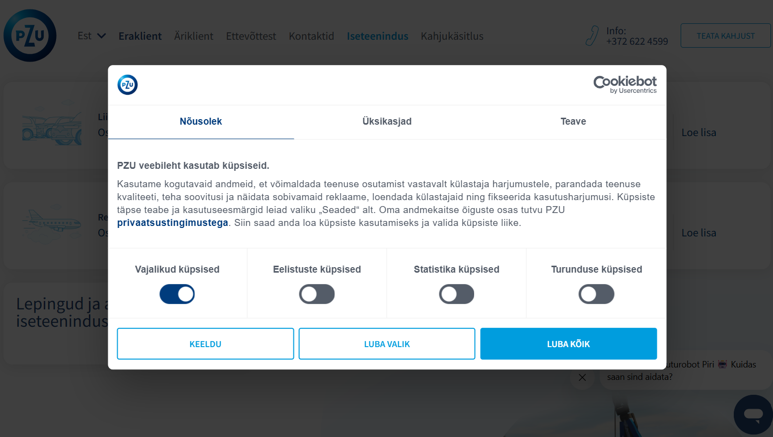 Скриншот интерфейса
