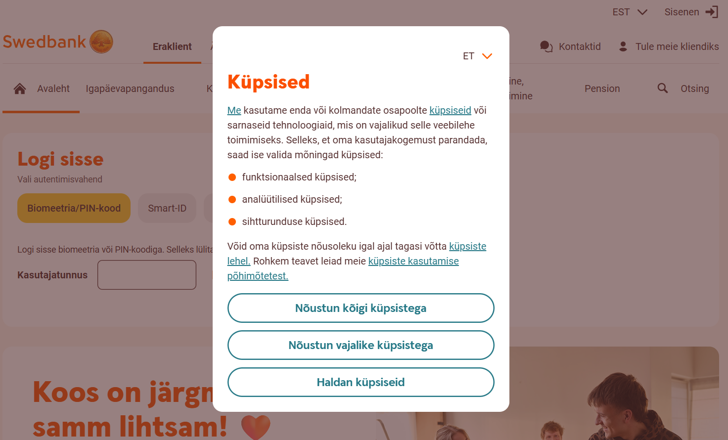 Скриншот интерфейса