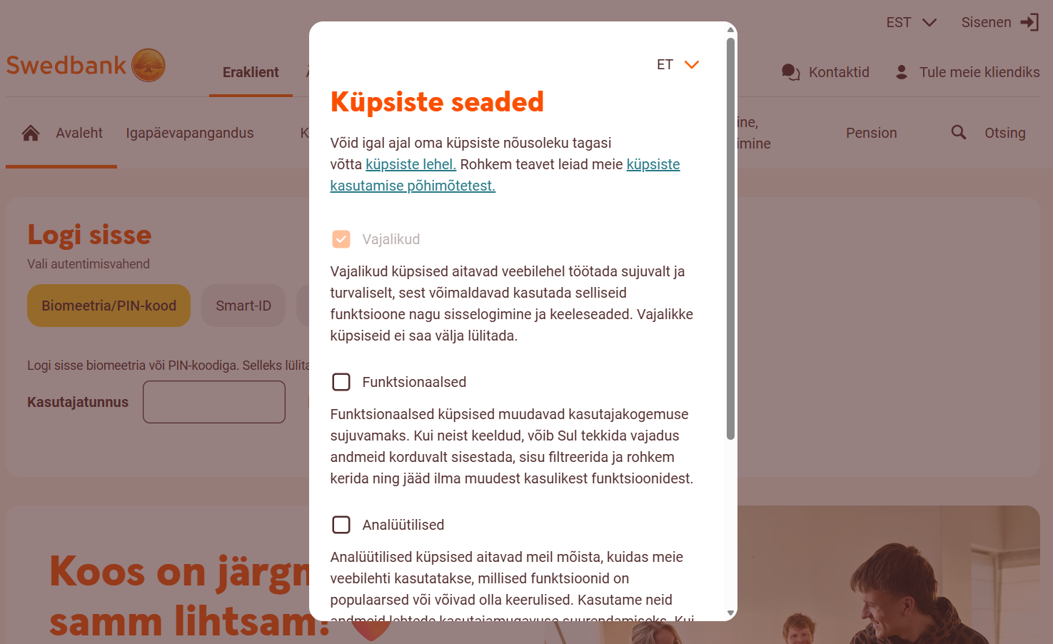 Скриншот интерфейса