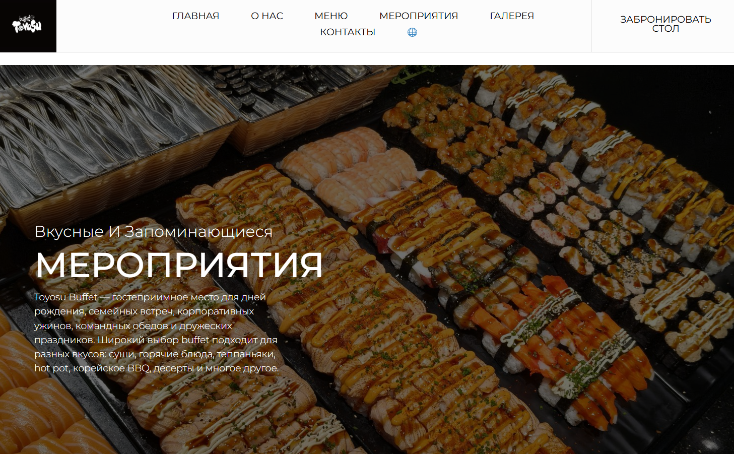 Скриншот интерфейса