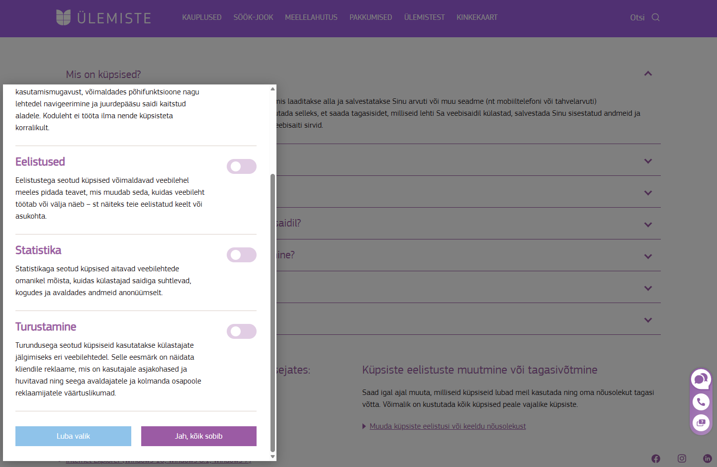 Скриншот интерфейса