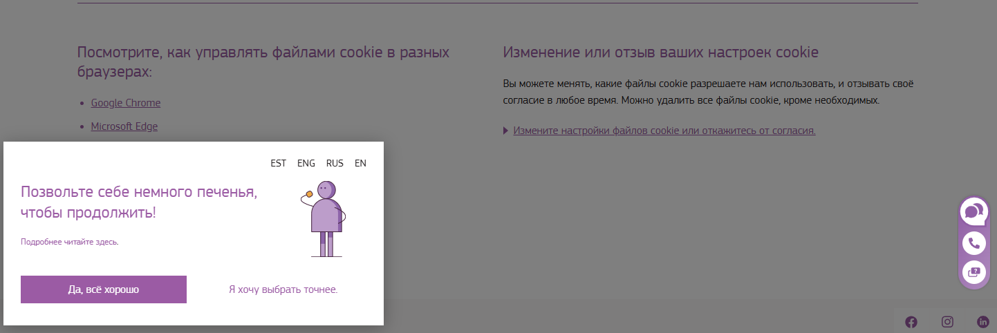 Скриншот интерфейса