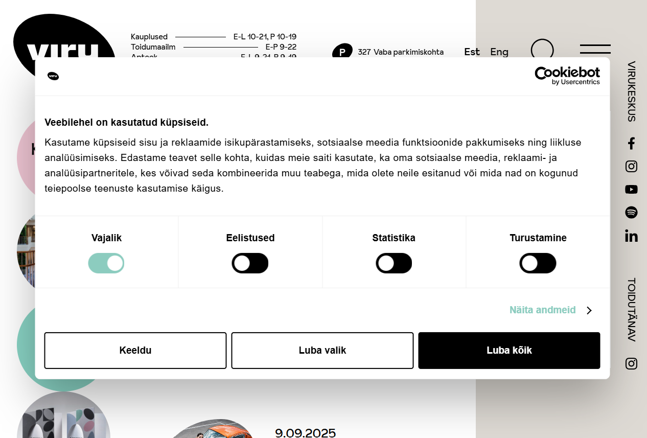 Скриншот интерфейса